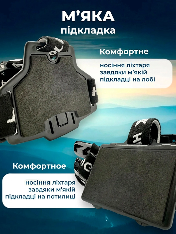 Функція Power Bank